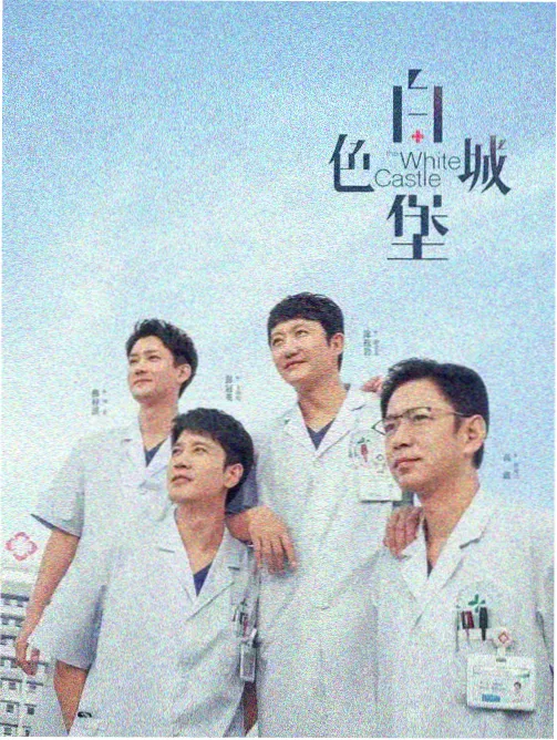 纪实向移动端特辑条目封面